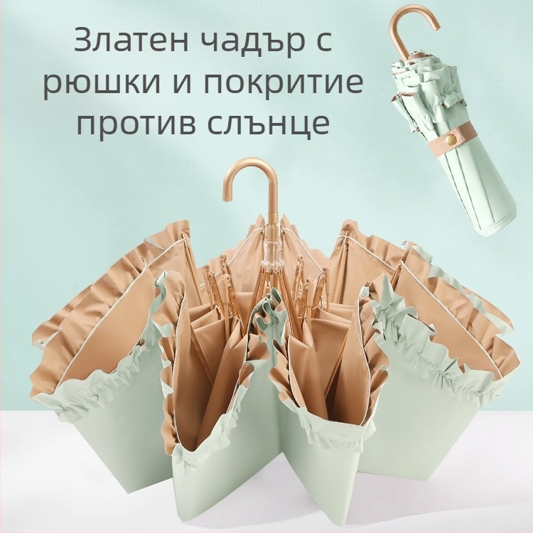 Сгъваем чадър с 8 ребра, UPF >50, плат 190T удароустойчив, стълб от алуминиева сплав, ребра от влакна