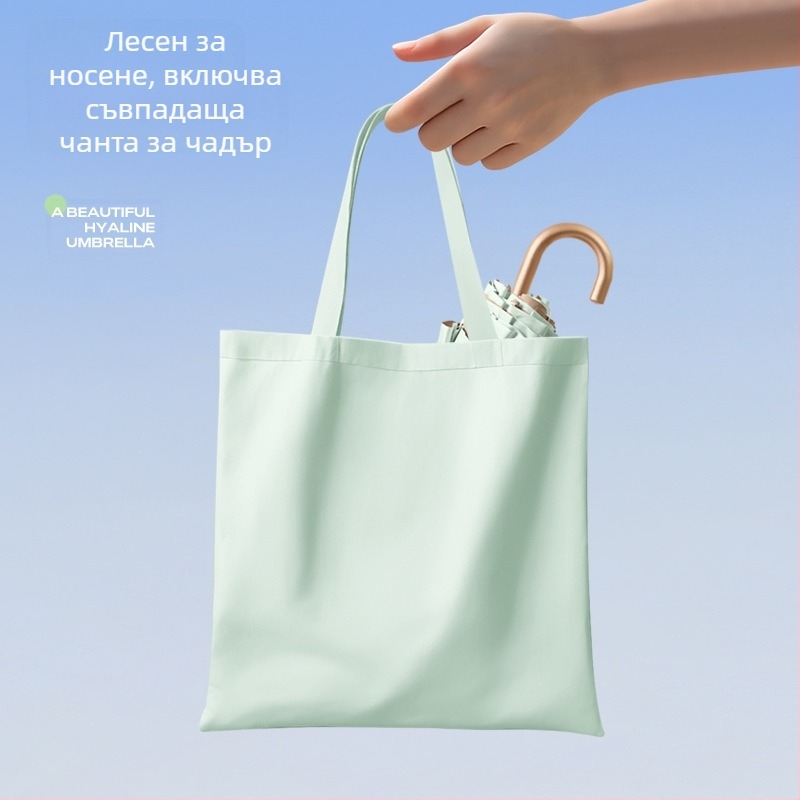 Сгъваем чадър с 8 ребра, UPF >50, плат 190T удароустойчив, стълб от алуминиева сплав, ребра от влакна