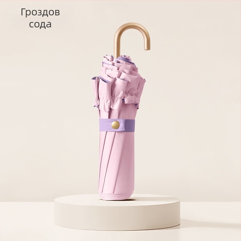 Сгъваем чадър с 8 ребра, UPF >50, плат 190T удароустойчив, стълб от алуминиева сплав, ребра от влакна