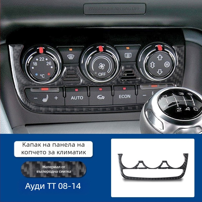 Audi TT (2008-2014) комплект за вътрешна модификация от истински карбон за интериора, с интеграция на централната конзола, повдигане на прозорците и компоненти за фарове; персонализация налична; печат на лого