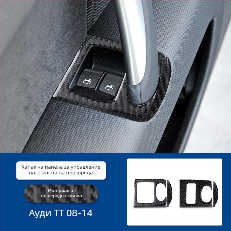 Audi TT (2008-2014) комплект за вътрешна модификация от истински карбон за интериора, с интеграция на централната конзола, повдигане на прозорците и компоненти за фарове; персонализация налична; печат на лого