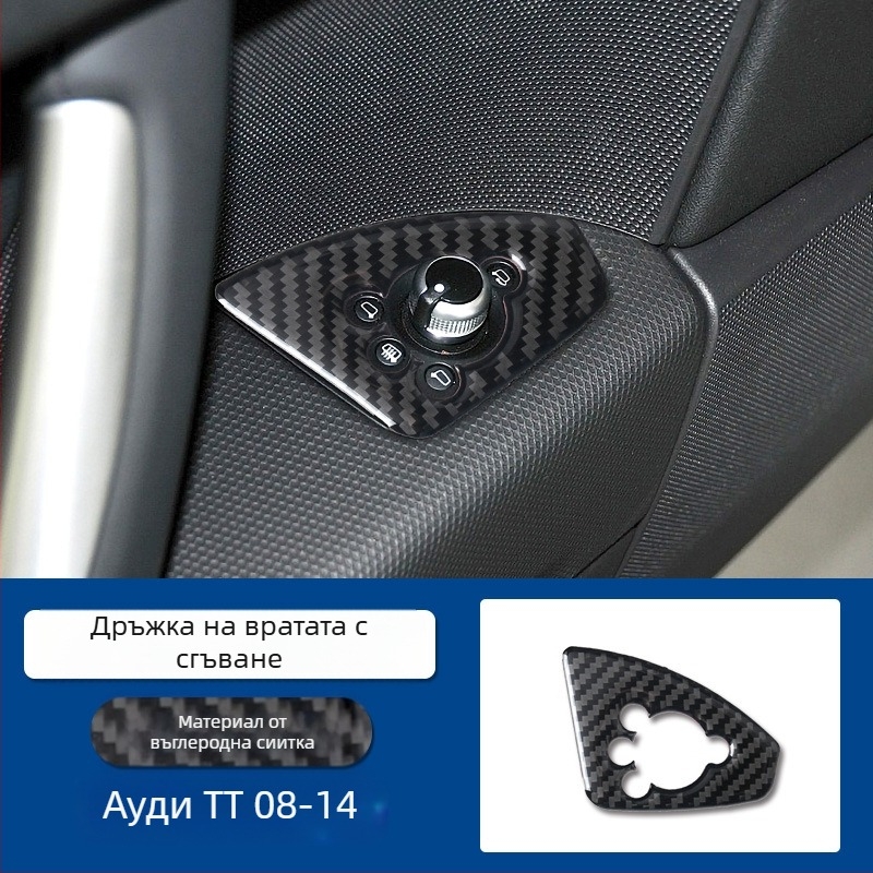 Audi TT (2008-2014) комплект за вътрешна модификация от истински карбон за интериора, с интеграция на централната конзола, повдигане на прозорците и компоненти за фарове; персонализация налична; печат на лого