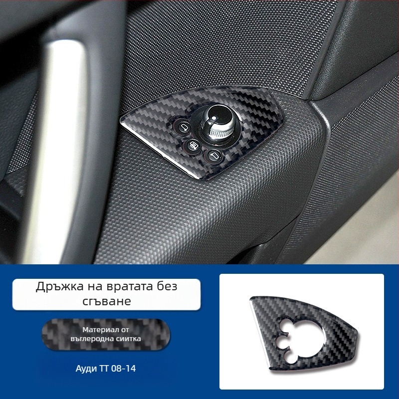 Audi TT (2008-2014) комплект за вътрешна модификация от истински карбон за интериора, с интеграция на централната конзола, повдигане на прозорците и компоненти за фарове; персонализация налична; печат на лого