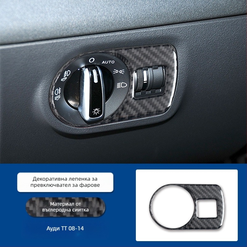 Audi TT (2008-2014) комплект за вътрешна модификация от истински карбон за интериора, с интеграция на централната конзола, повдигане на прозорците и компоненти за фарове; персонализация налична; печат на лого