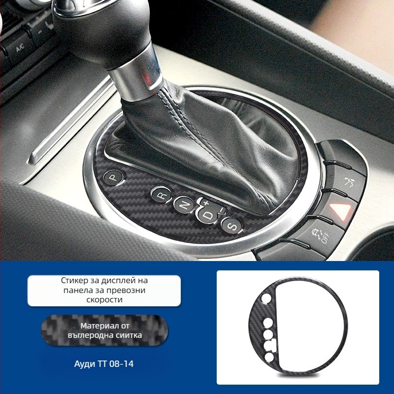 Audi TT (2008-2014) комплект за вътрешна модификация от истински карбон за интериора, с интеграция на централната конзола, повдигане на прозорците и компоненти за фарове; персонализация налична; печат на лого