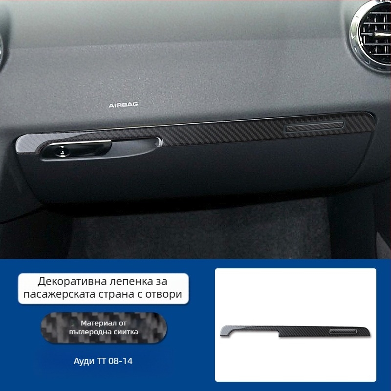 Audi TT (2008-2014) комплект за вътрешна модификация от истински карбон за интериора, с интеграция на централната конзола, повдигане на прозорците и компоненти за фарове; персонализация налична; печат на лого