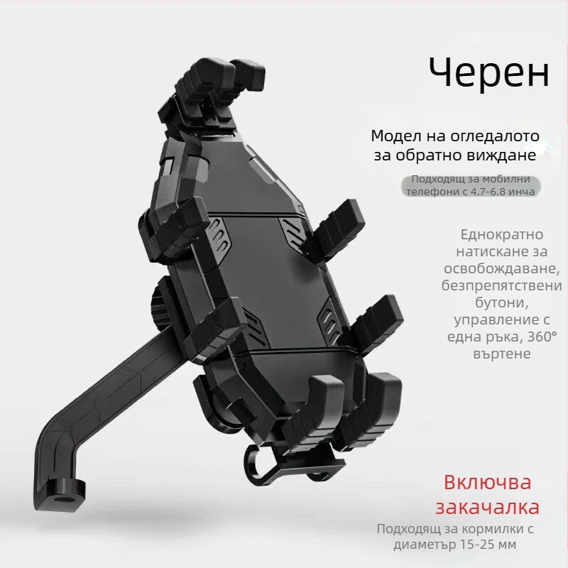 Държач за телефон за мотоциклет и електрически велосипед – удароустойчив, анти-вибрационен, с найлонова и метална конструкция за навигация