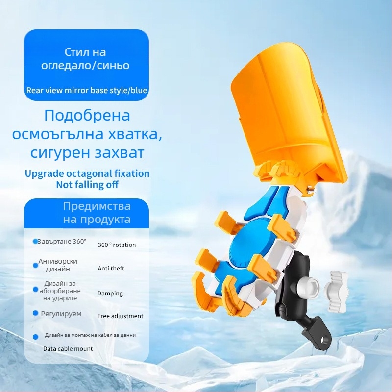 Държач за телефон за мотоциклет и електрически велосипед – удароустойчив, анти-вибрационен, с найлонова и метална конструкция за навигация
