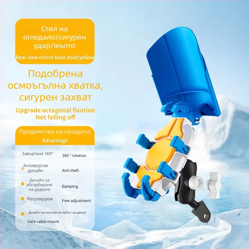 Държач за телефон за мотоциклет и електрически велосипед – удароустойчив, анти-вибрационен, с найлонова и метална конструкция за навигация
