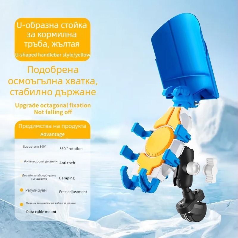 Държач за телефон за мотоциклет и електрически велосипед – удароустойчив, анти-вибрационен, с найлонова и метална конструкция за навигация
