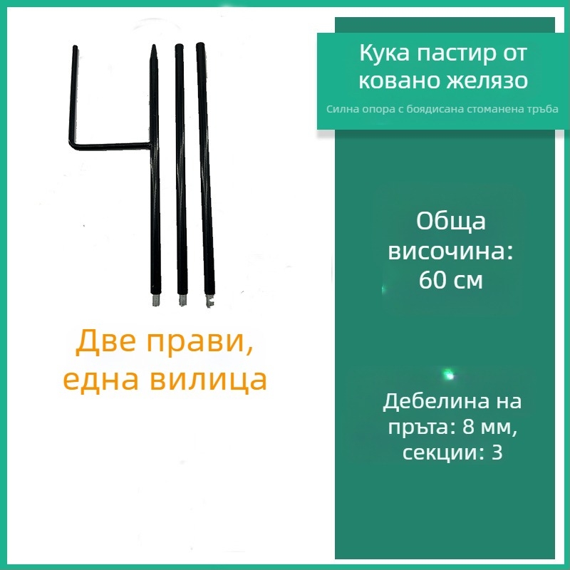 Стойка за лампа от ковано желязо за градина и двор, подпора за лампени низове