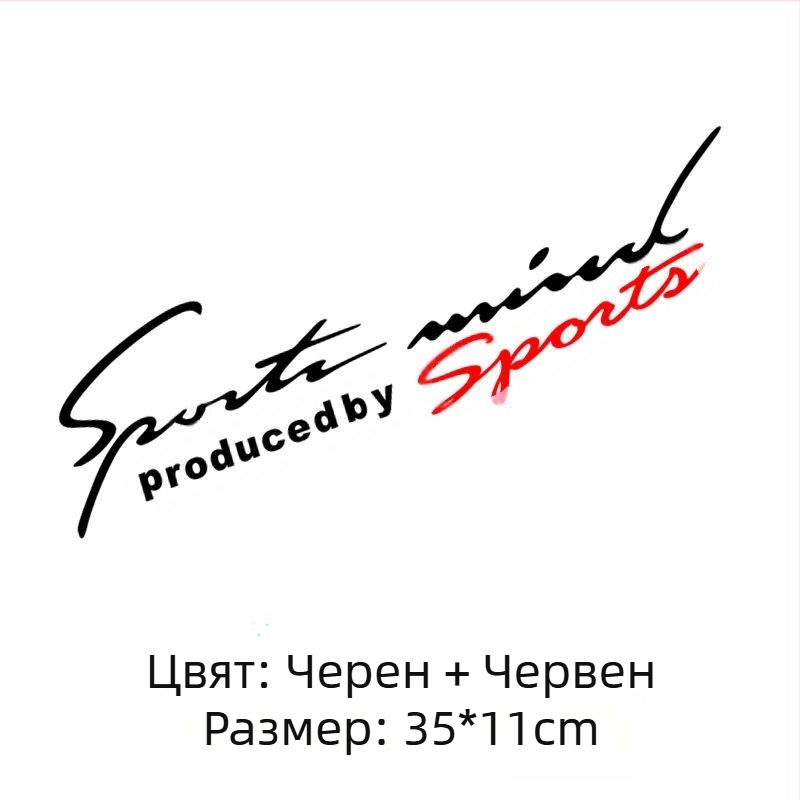 Автомобилни декали за фарове с персонализирани текстове, епоксиден материал, анти-колизийно лепило, универсални