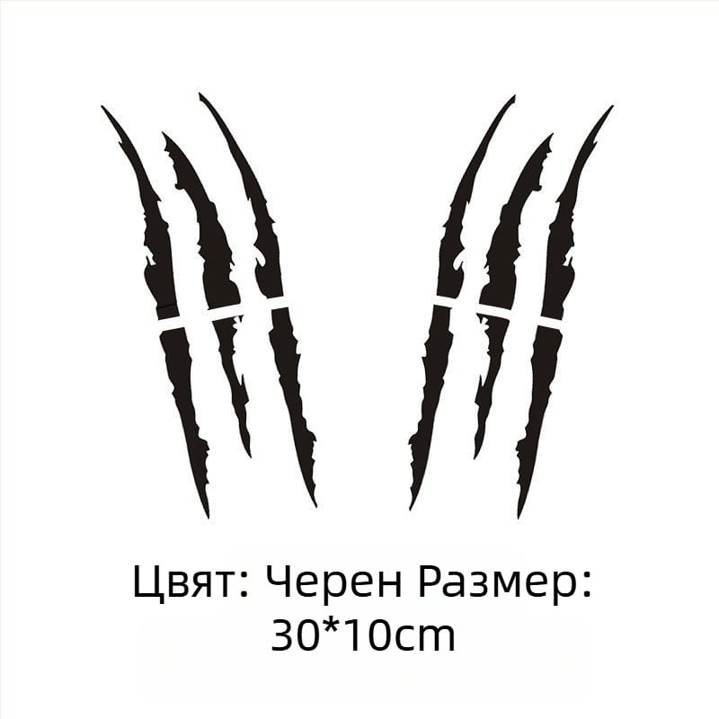 Автомобилни декали за фарове с персонализирани текстове, епоксиден материал, анти-колизийно лепило, универсални