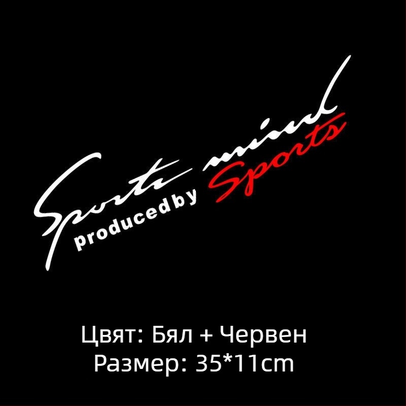 Автомобилни декали за фарове с персонализирани текстове, епоксиден материал, анти-колизийно лепило, универсални