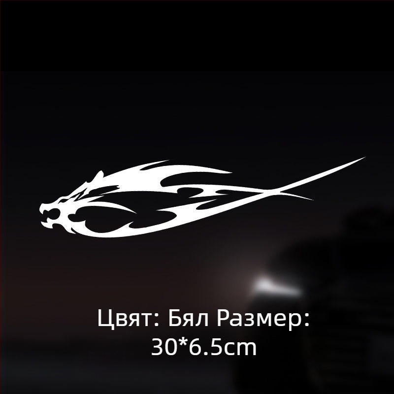 Автомобилни декали за фарове с персонализирани текстове, епоксиден материал, анти-колизийно лепило, универсални