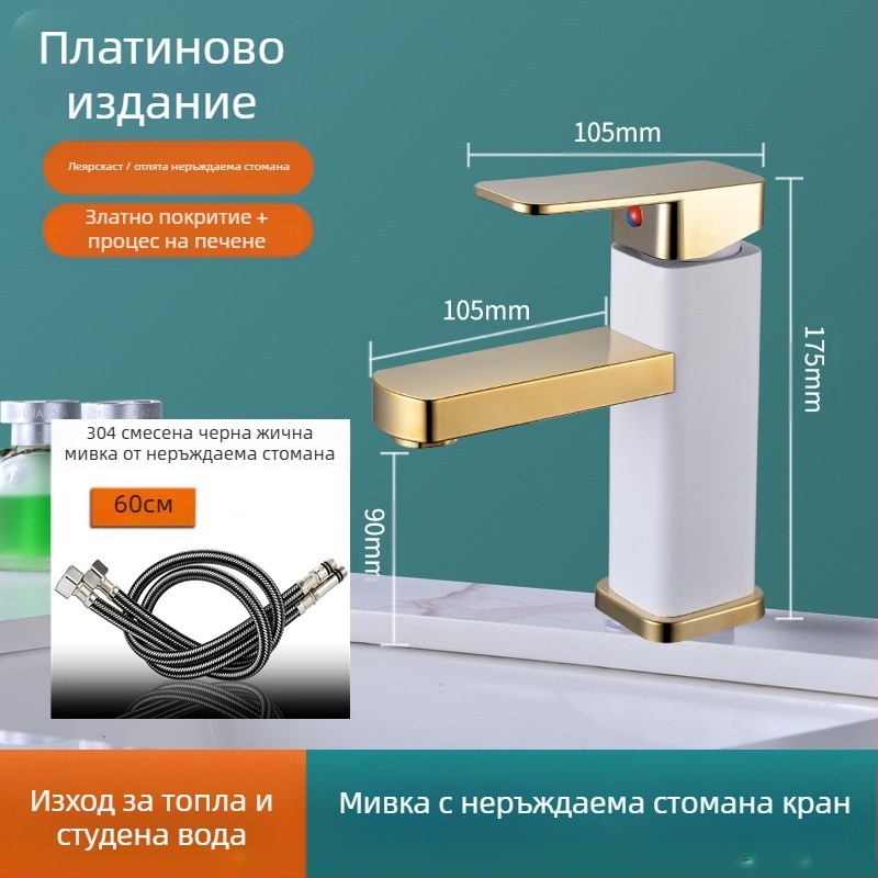 Кран за умивалник, квадратен дизайн, едноотворен смесител, неръждаема стомана, SF-02, керамичен клапан, 0–99°C