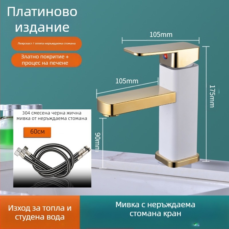 Кран за умивалник, квадратен дизайн, едноотворен смесител, неръждаема стомана, SF-02, керамичен клапан, 0–99°C