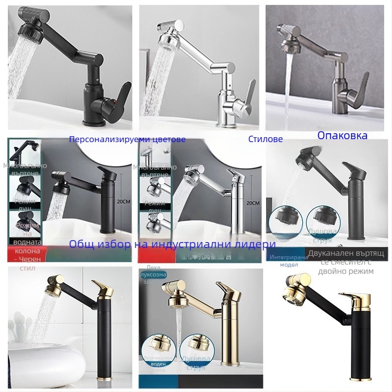 Кран за умивалник - неръждаема стомана, смесване гореща/студена вода, единичен дръжков механизъм, керамичен картридж, монтаж върху седло, 0–70°C