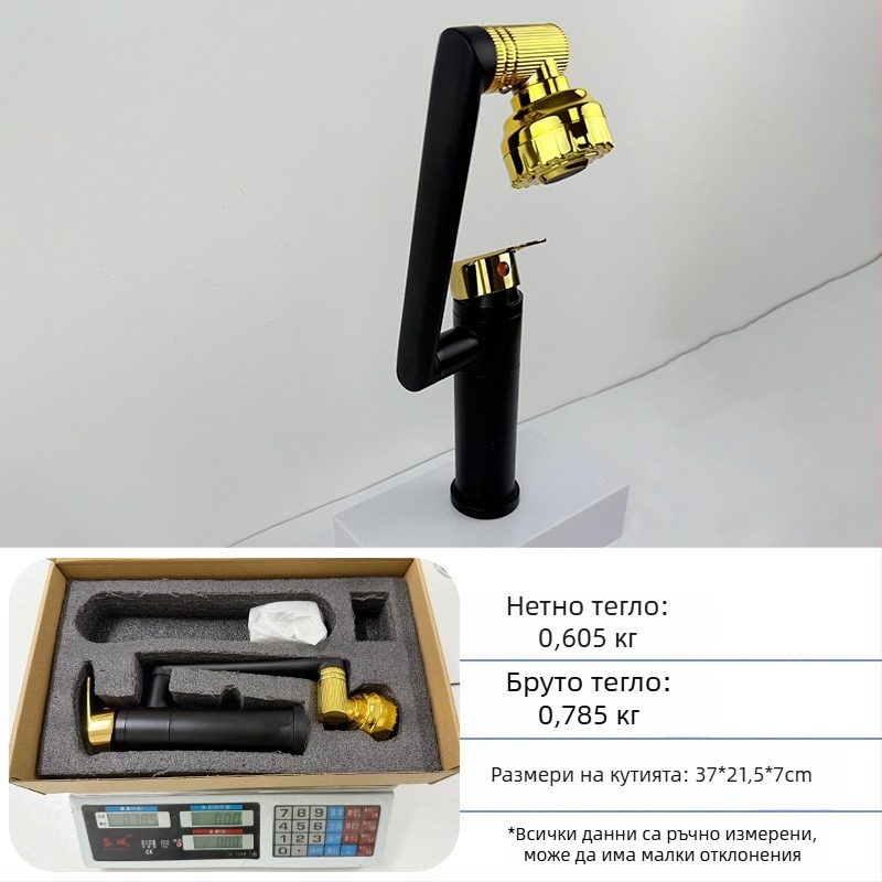 Кран за умивалник - неръждаема стомана, смесване гореща/студена вода, единичен дръжков механизъм, керамичен картридж, монтаж върху седло, 0–70°C