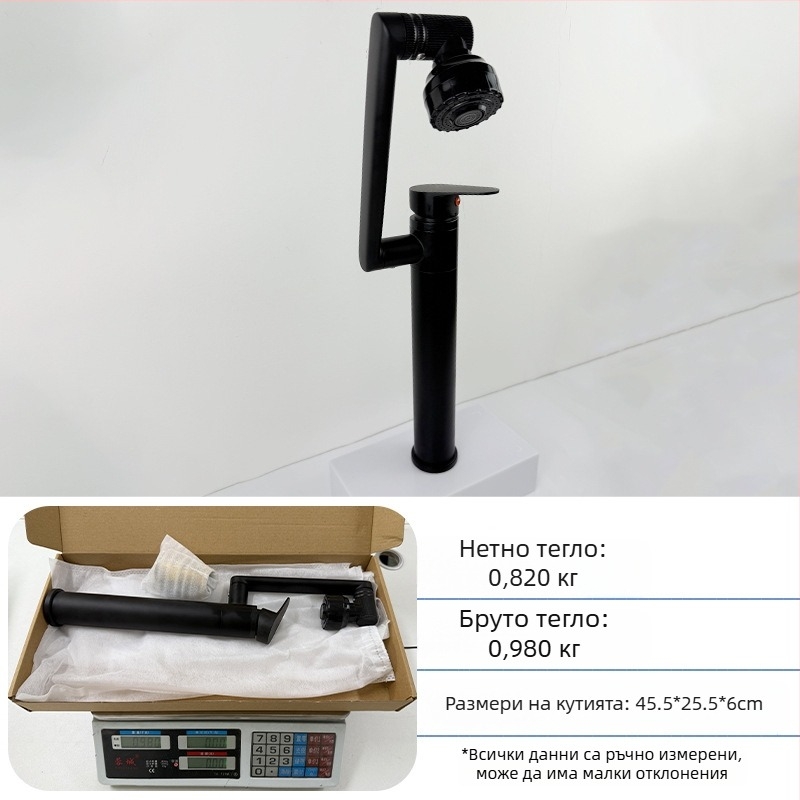 Кран за умивалник - неръждаема стомана, смесване гореща/студена вода, единичен дръжков механизъм, керамичен картридж, монтаж върху седло, 0–70°C