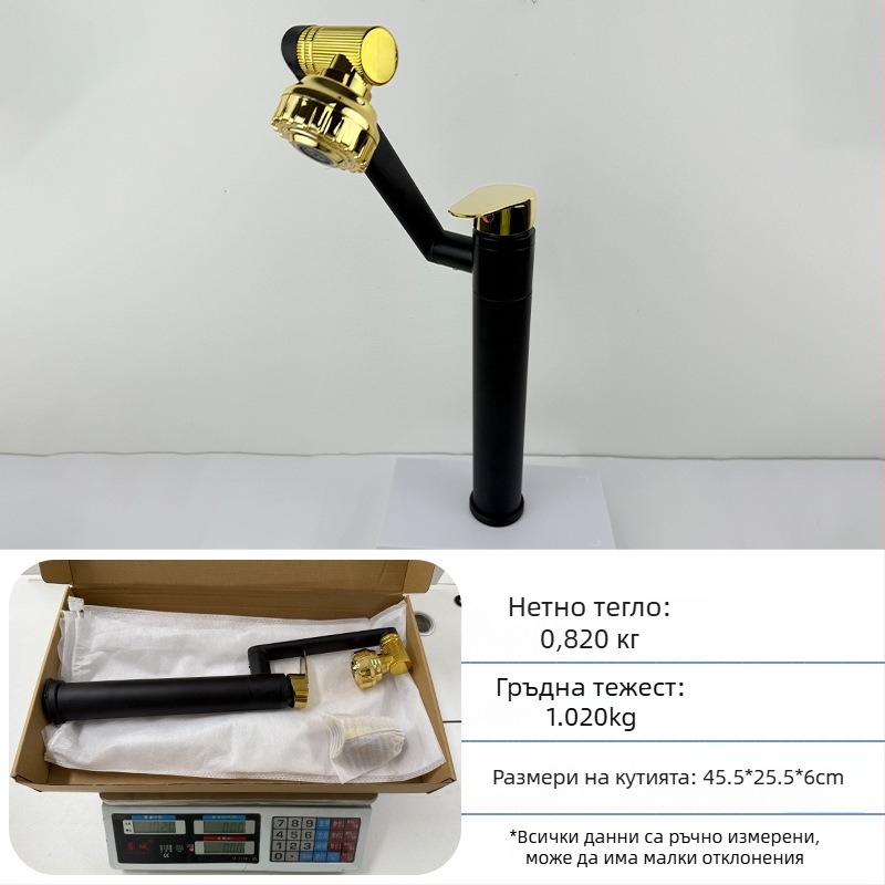 Кран за умивалник - неръждаема стомана, смесване гореща/студена вода, единичен дръжков механизъм, керамичен картридж, монтаж върху седло, 0–70°C