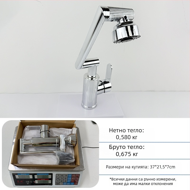 Кран за умивалник - неръждаема стомана, смесване гореща/студена вода, единичен дръжков механизъм, керамичен картридж, монтаж върху седло, 0–70°C