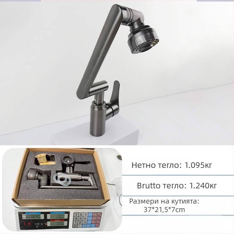 Кран за умивалник - неръждаема стомана, смесване гореща/студена вода, единичен дръжков механизъм, керамичен картридж, монтаж върху седло, 0–70°C