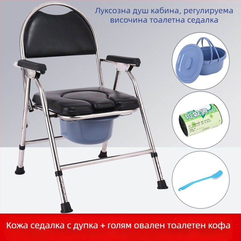 Столче за тоалет за възрастни, сгъваемо и мобилно, модел G-0012, неръждаема стомана — Ji Hangfu