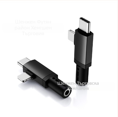 2-в-1 USB-C и Lightning аудио и зареждащ адаптер за устройства на Apple, Samsung и Google (модел HS-118)