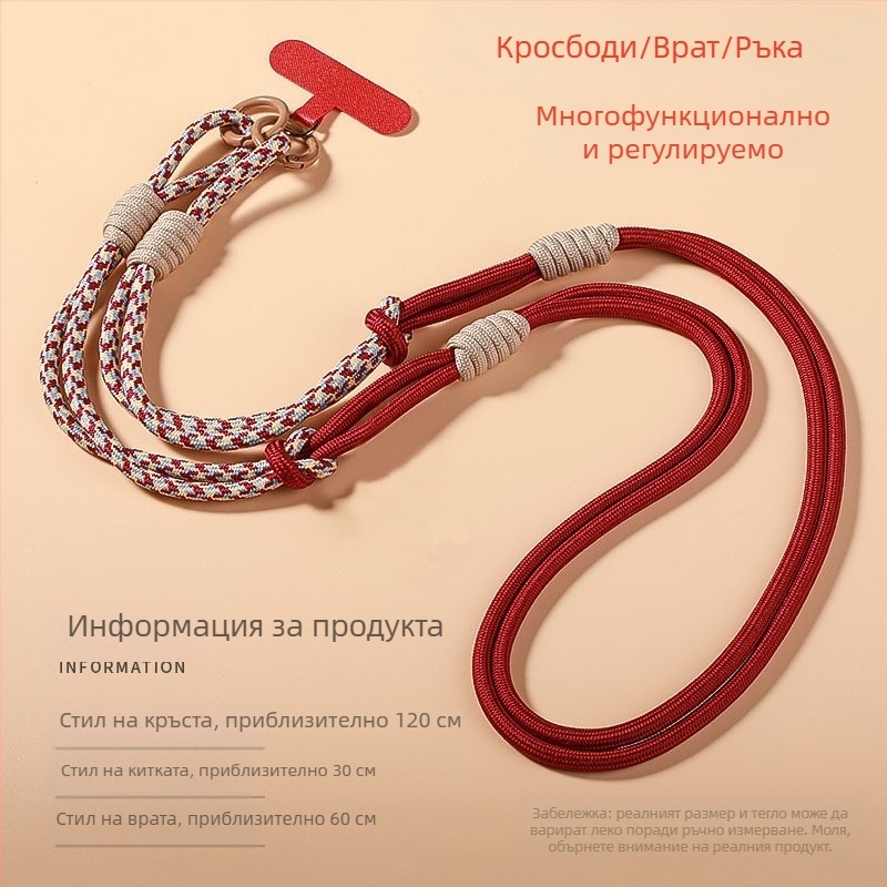 Ланярд за мобилен телефон, отделяем, многофункционален, нейлонова връв с метална катарама, полиестерна лента, анти-изгубване