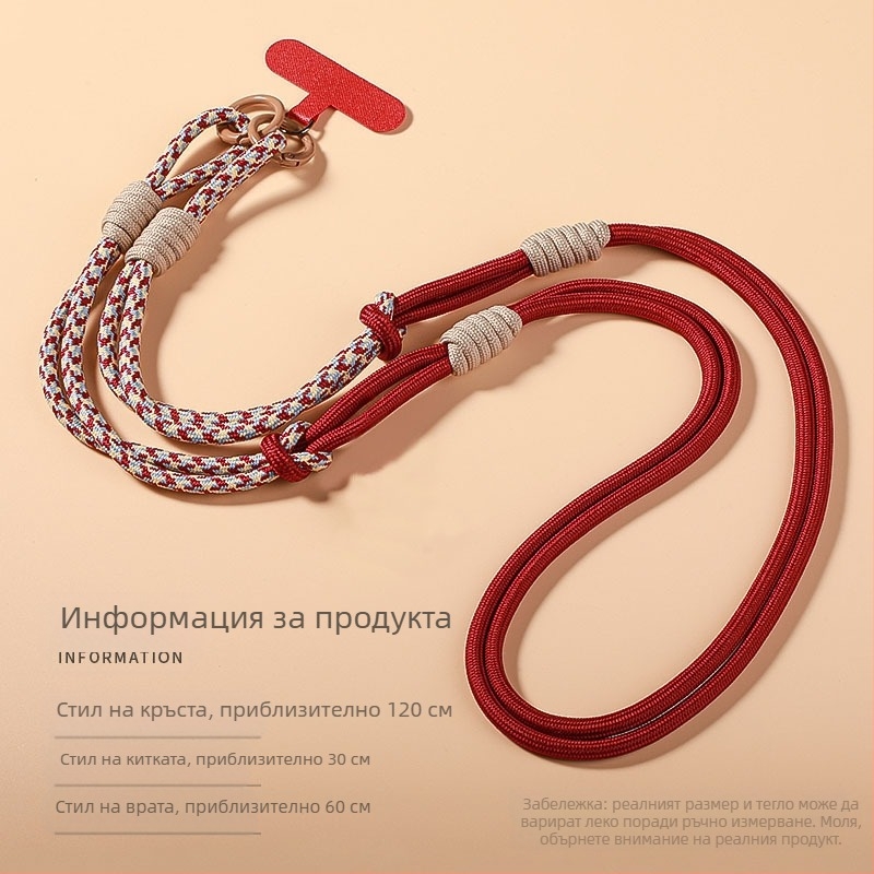 Ланярд за мобилен телефон, отделяем, многофункционален, нейлонова връв с метална катарама, полиестерна лента, анти-изгубване