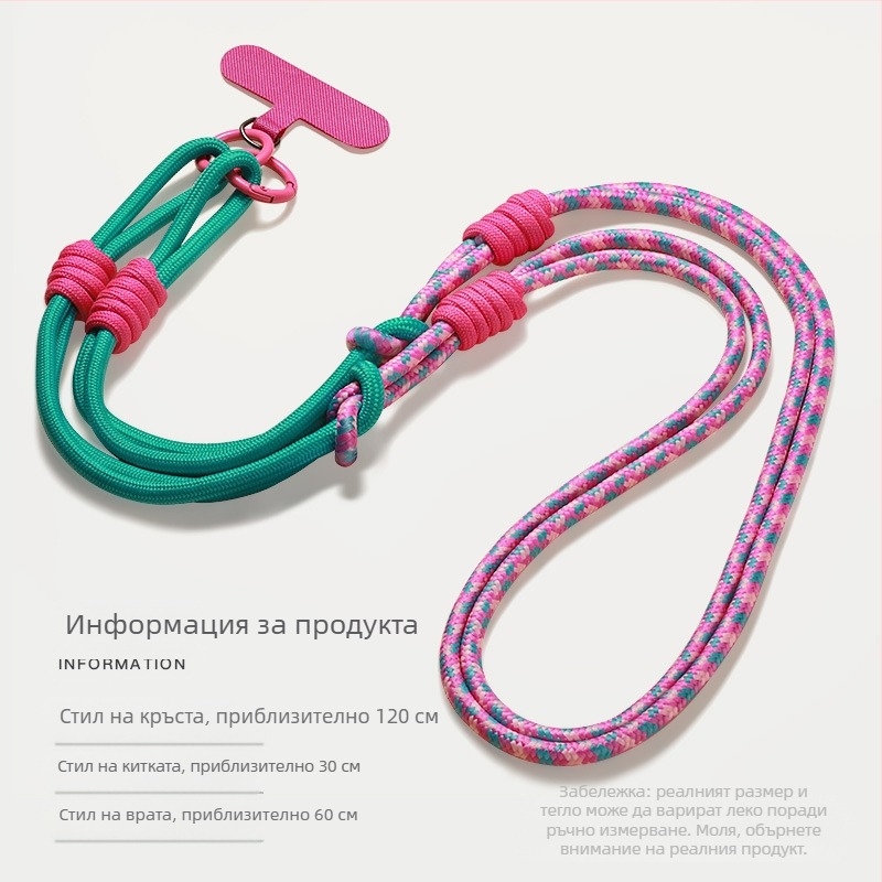 Ланярд за мобилен телефон, отделяем, многофункционален, нейлонова връв с метална катарама, полиестерна лента, анти-изгубване