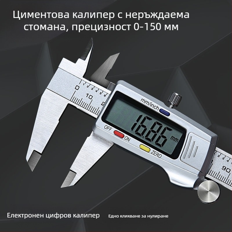 Haima Xuan Дигитален калипер със стоманено тяло от неръждаема стомана, електронен верньер, висока прецизност на цифровия дисплей, индустриално качество