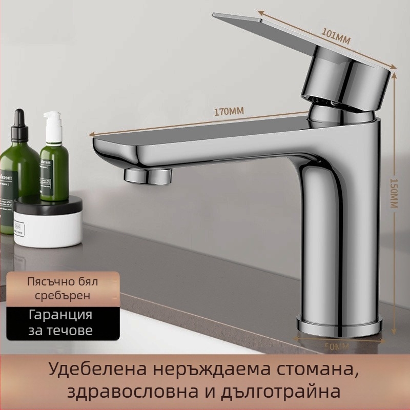 Lucky Cat Универсален кран за мивка – керамичен дисков клапан, пластмасово тяло, горещо/студено, въртящ се на 360°