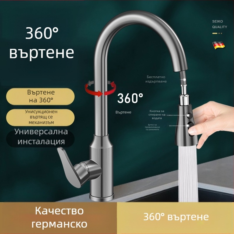 Lucky Cat Универсален кран за мивка – керамичен дисков клапан, пластмасово тяло, горещо/студено, въртящ се на 360°