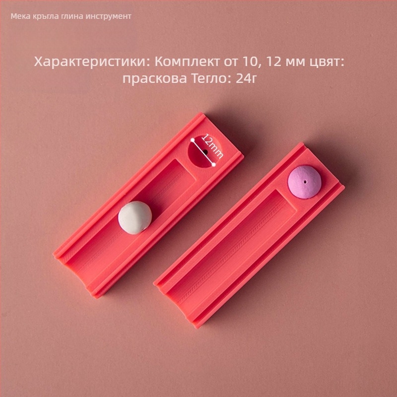 Кръгъл формиращ инструмент за мека глина – помощно средство за оформяне на топки с дупки за обици и висулки (Brand: Easy pottery; Категория: Baking tools; Стил: Geometry)