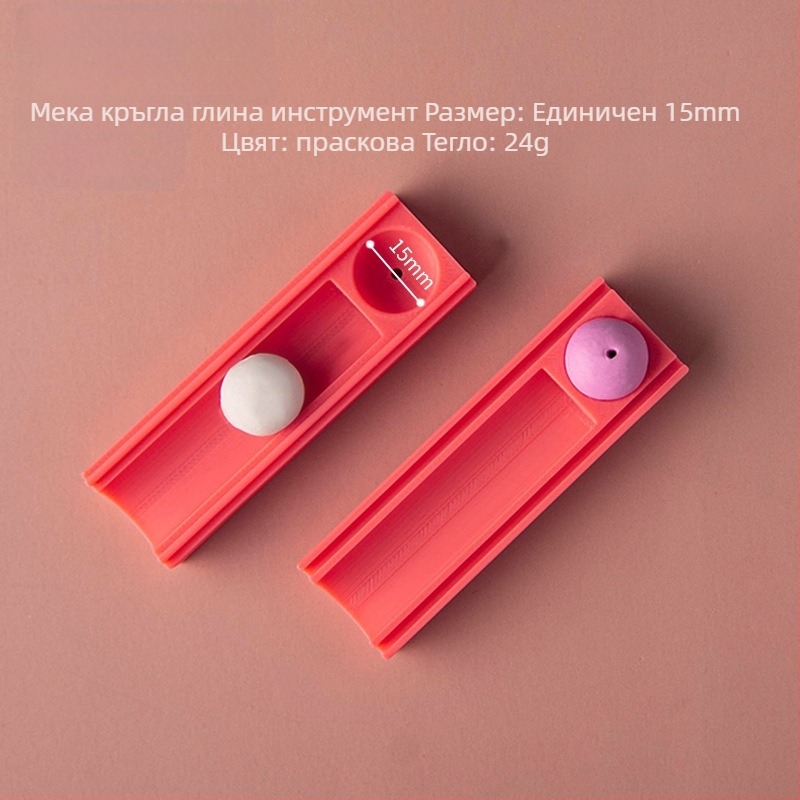 Кръгъл формиращ инструмент за мека глина – помощно средство за оформяне на топки с дупки за обици и висулки (Brand: Easy pottery; Категория: Baking tools; Стил: Geometry)