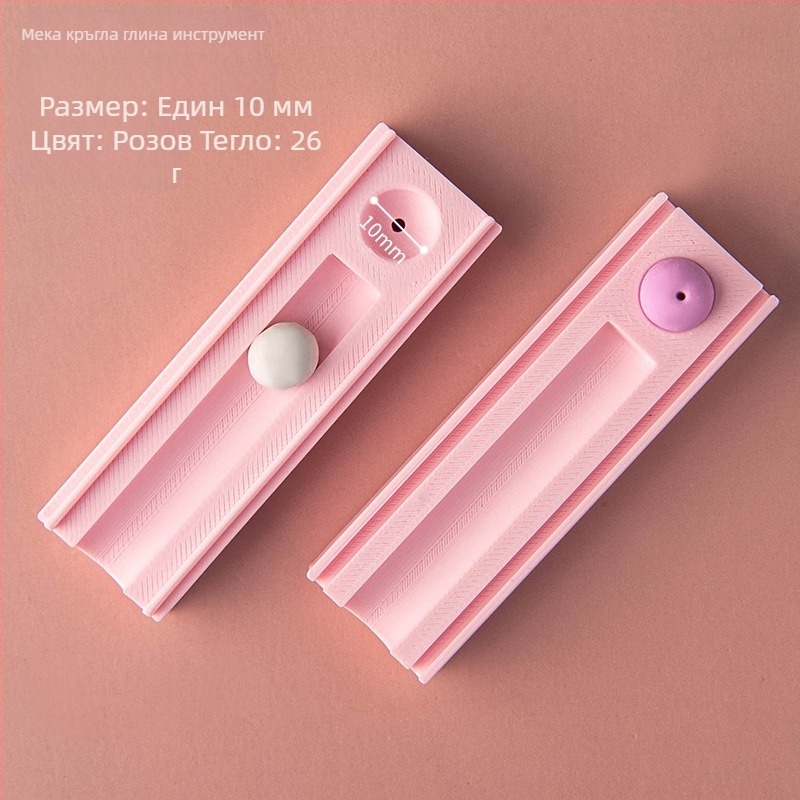 Кръгъл формиращ инструмент за мека глина – помощно средство за оформяне на топки с дупки за обици и висулки (Brand: Easy pottery; Категория: Baking tools; Стил: Geometry)