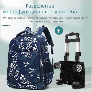 Унисекс раница за училище с универсални колела — водоустойчива, облекчава носенето, Oxford плат, за ученици от началното училище