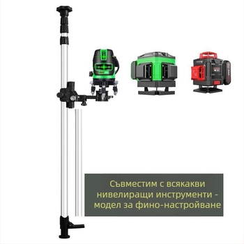 Лазерен нивелир трипод с регулируем повдигащ механизъм, инфрачервен държач, подсилен разтегателен прът и универсален таванен монтаж
