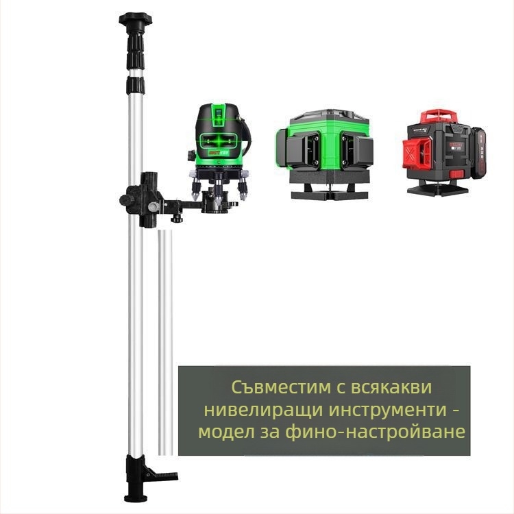 Лазерен нивелир трипод с регулируем повдигащ механизъм, инфрачервен държач, подсилен разтегателен прът и универсален таванен монтаж