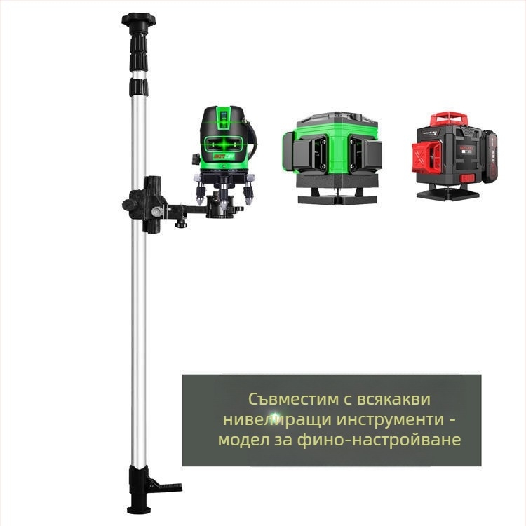 Лазерен нивелир трипод с регулируем повдигащ механизъм, инфрачервен държач, подсилен разтегателен прът и универсален таванен монтаж