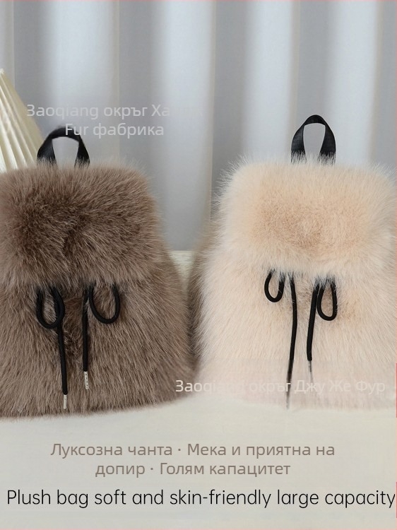 Раница от плюшена изкуствена козина, кръстосан дизайн, връзково затваряне, капак с магнитно копче и джобове за телефон, лична карта и камера