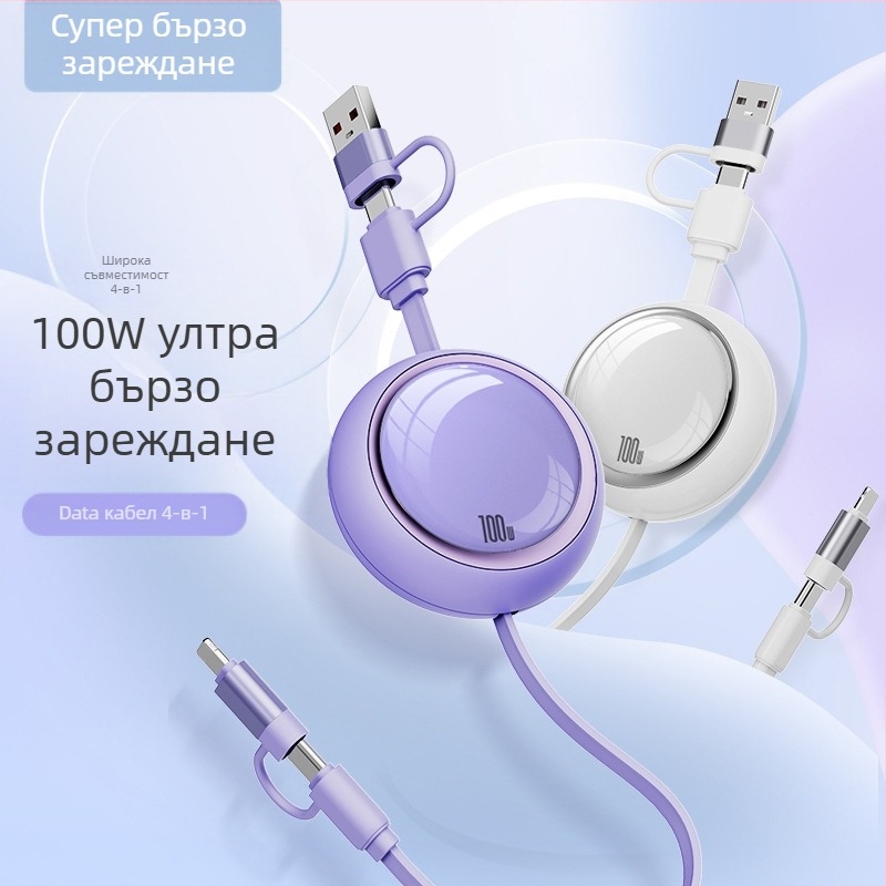 100W бързо зареждане, 3-в-1 телескопичен кабел за данни с Lightning, Micro USB и USB-C, регулираема дължина от 1 до 2 м