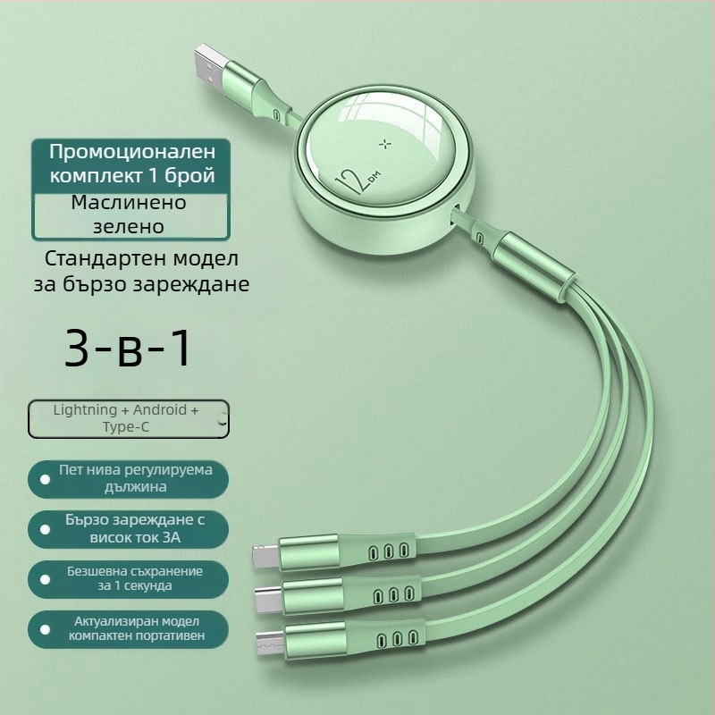 100W бързо зареждане, 3-в-1 телескопичен кабел за данни с Lightning, Micro USB и USB-C, регулираема дължина от 1 до 2 м