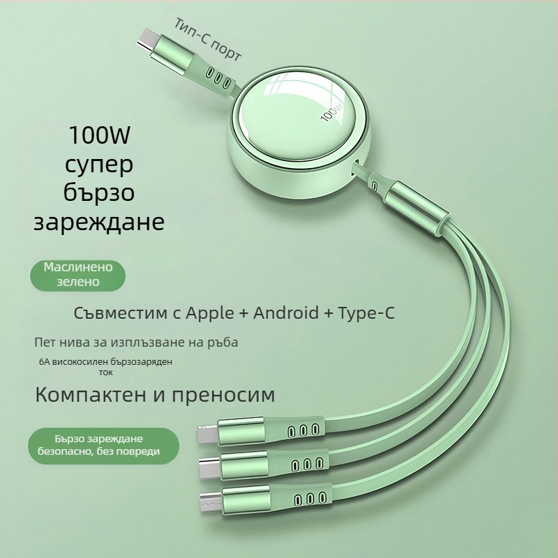 100W бързо зареждане, 3-в-1 телескопичен кабел за данни с Lightning, Micro USB и USB-C, регулираема дължина от 1 до 2 м