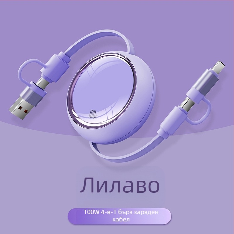 100W бързо зареждане, 3-в-1 телескопичен кабел за данни с Lightning, Micro USB и USB-C, регулираема дължина от 1 до 2 м