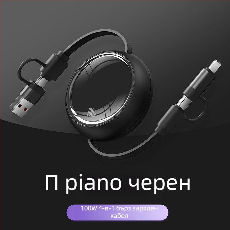 100W бързо зареждане, 3-в-1 телескопичен кабел за данни с Lightning, Micro USB и USB-C, регулираема дължина от 1 до 2 м