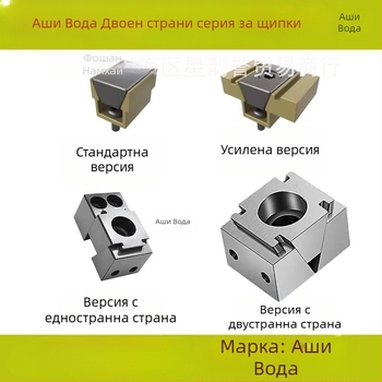 Заваръчна станция – многофункционален страничен фиксатор и държач за маса, антимагнитен