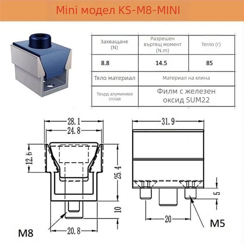 Заваръчна станция – многофункционален страничен фиксатор и държач за маса, антимагнитен